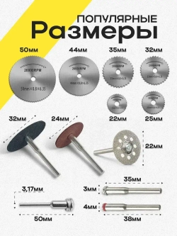 Насадки для гравера, набор для гравера насадки, Shoppy 41 шт