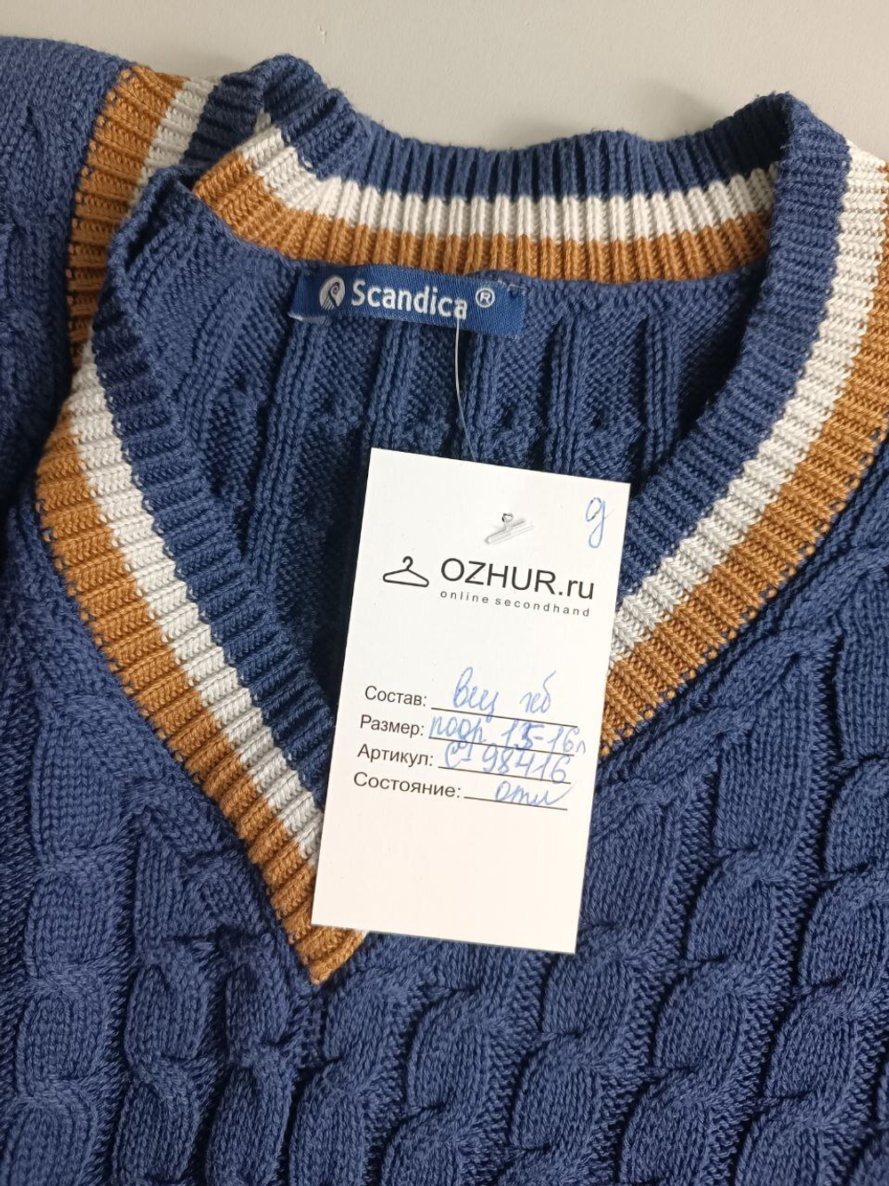 Свитер Scandica повседневный для подростка 15-16 лет