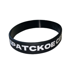 Браслет "Братское сердце"