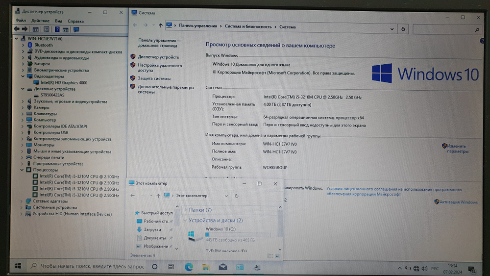 Ноутбук DELL i5/4Gb