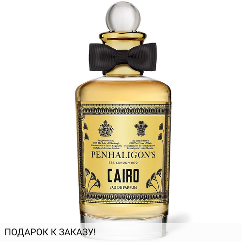Penhaligon's Cairo