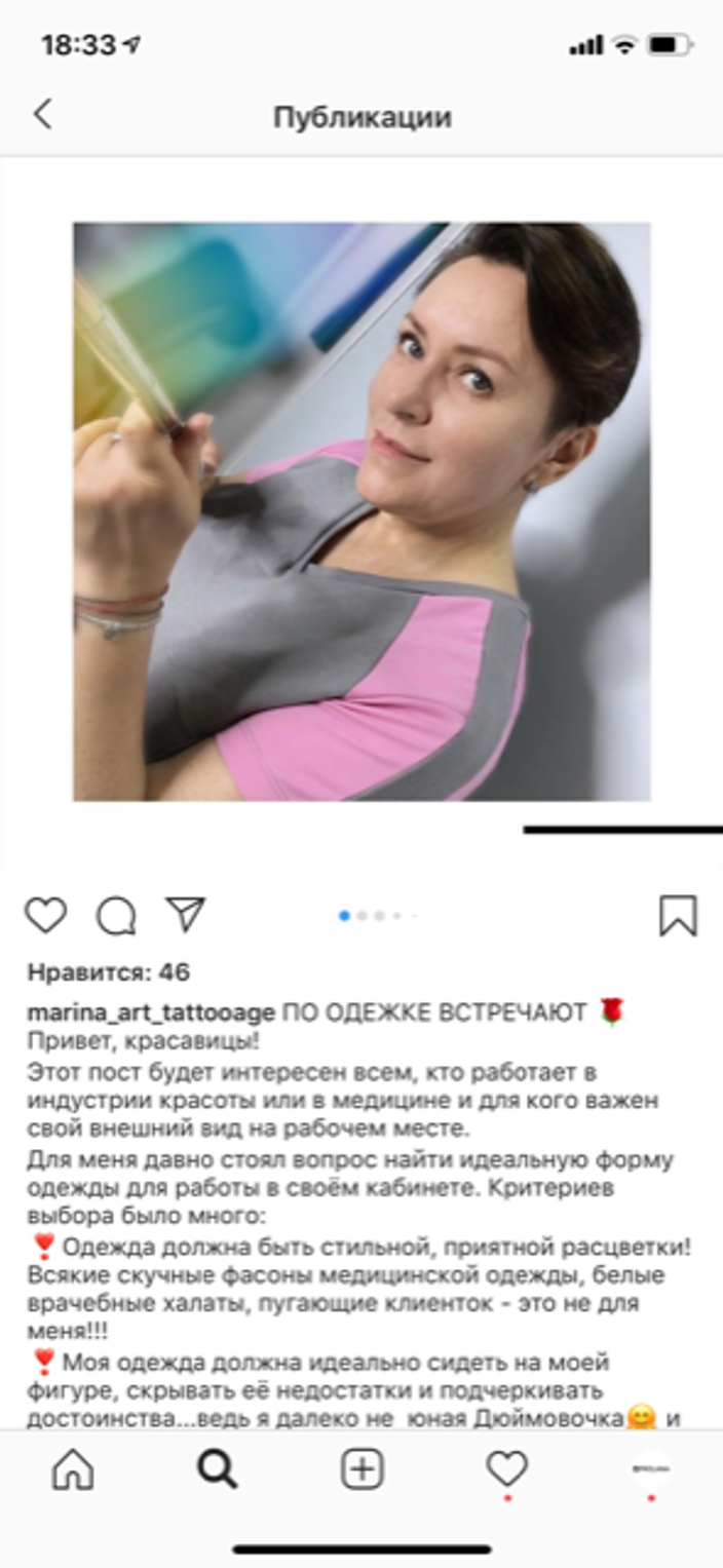 Марина Обухова