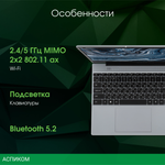 Ноутбук Digma Pro Breve