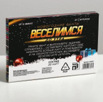 Новогодние фанты «Веселимся до утра!», 20 карт