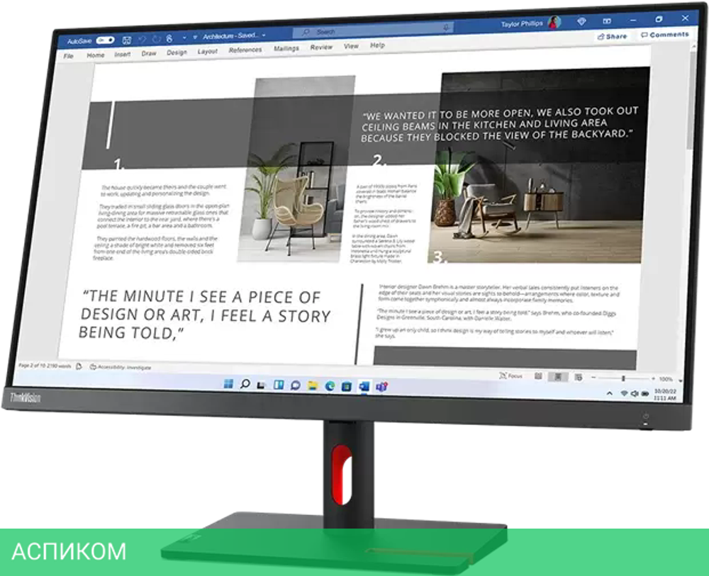 Монитор Lenovo ThinkVision S27i-30 63DFKAT4EU
