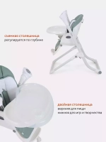 Стул-качели "MELODY" RS201 Dark Green