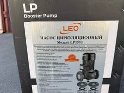 Насос циркуляционный фланцевый LEO LP1500