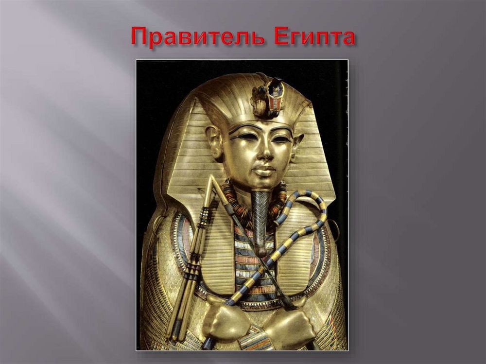 Древний Египет и Междуречье в IV-II тыс. до н.э. — купить по ФГОС | Учебный стандарт Древний Египет и Междуречье в IV-II тыс. до н.э. — купить по ФГОС | Учебный стандарт
