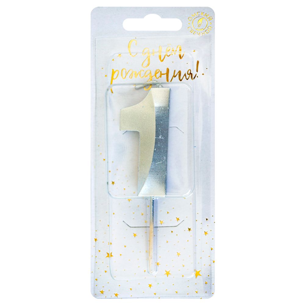 Свеча тортовая на шпажке 1 "Витые" Серебро (РОССИЯ)