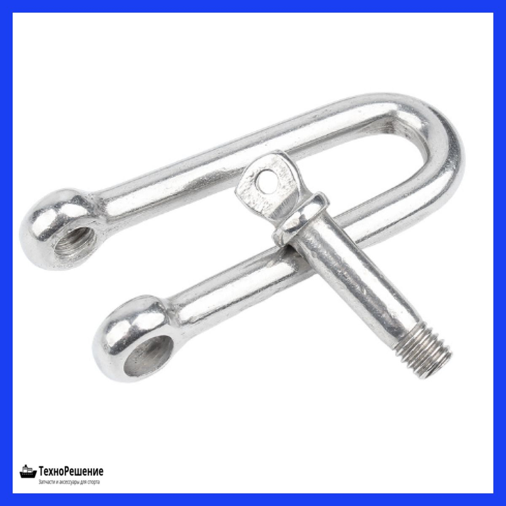 Такелажная скоба удлиненная 8 мм