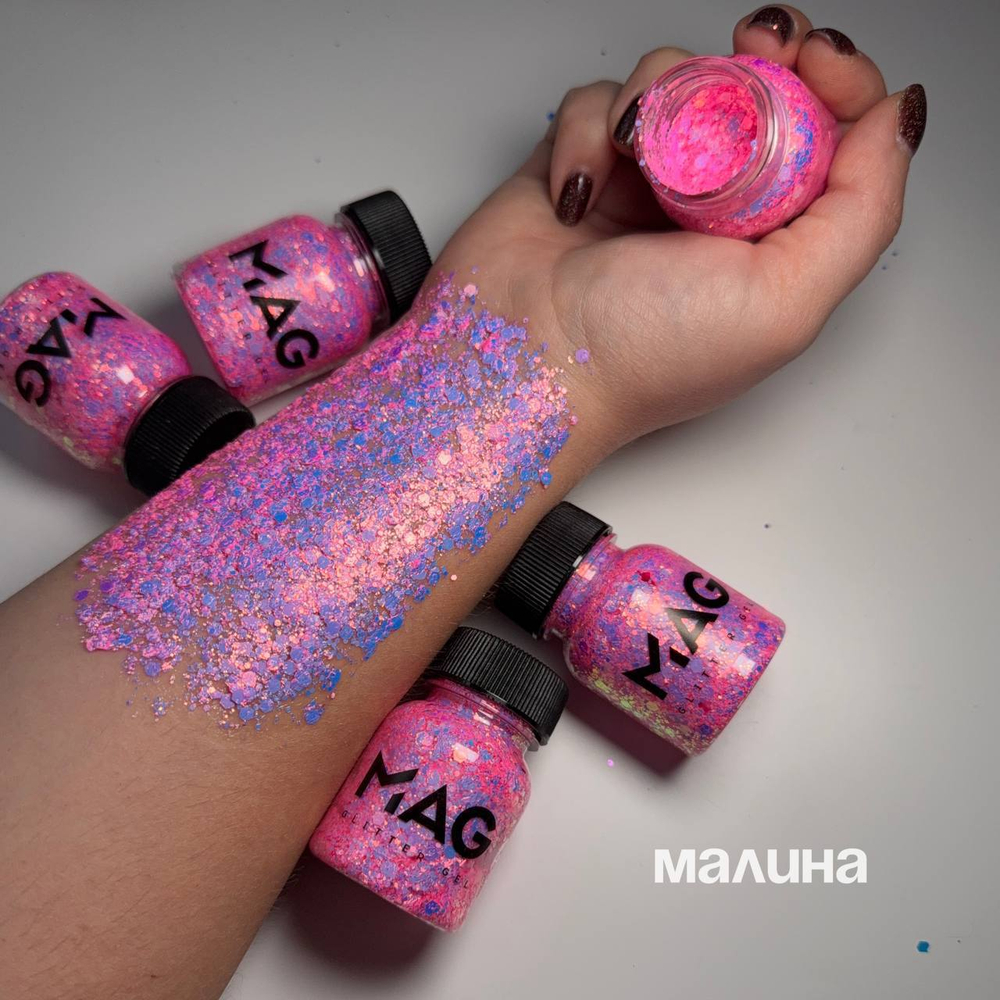 Гель-блестки MAG Малина 38 гр