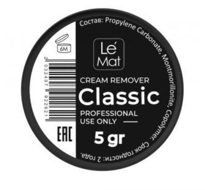 Ремувер кремовый Le Maitre Classic 5 гр