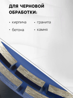 Чашка алмазная зачистная ТУНДРА, двухрядная, 230 мм