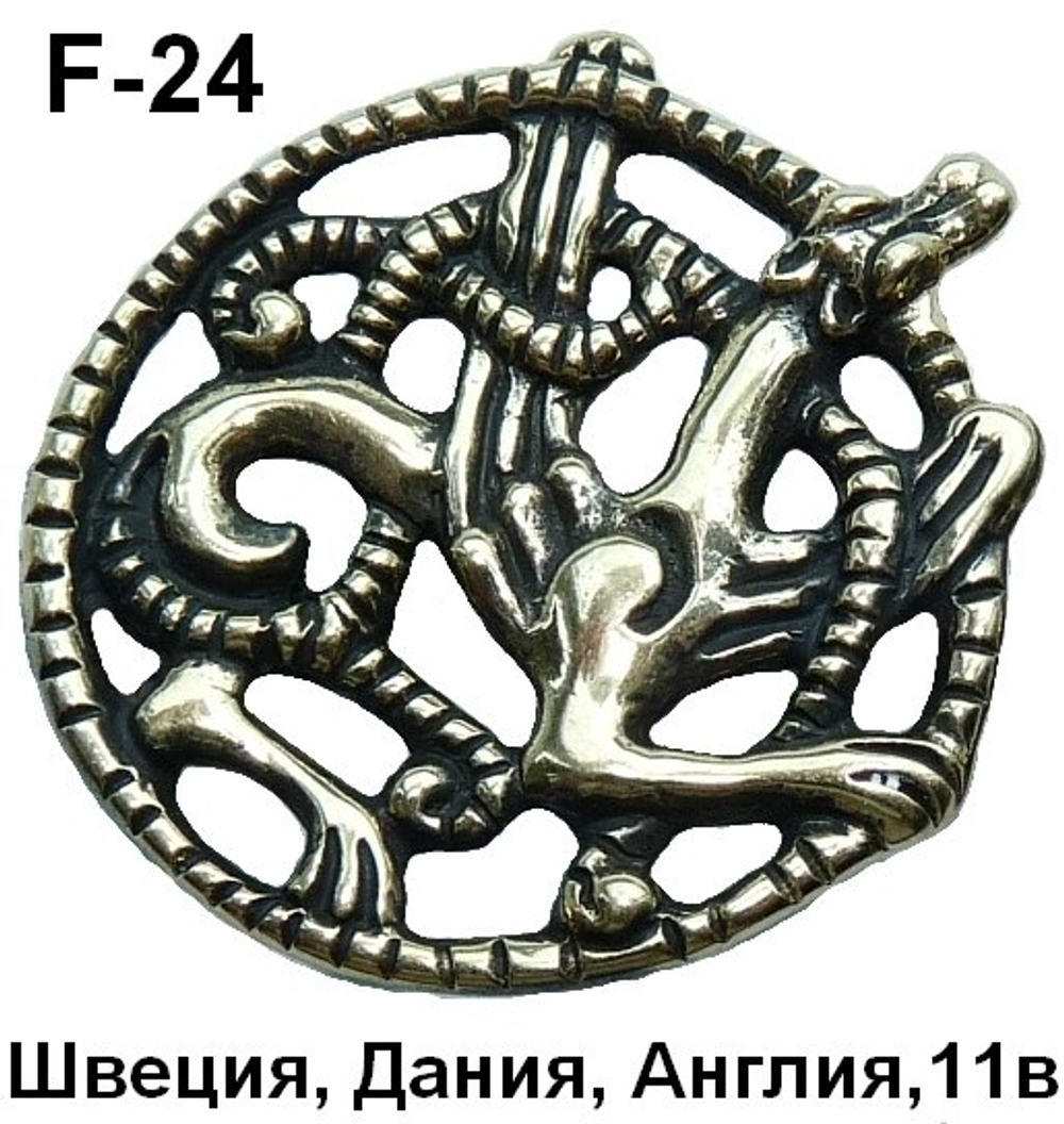 Фибула. Уппакра, Швеция 11 в. (круглая)