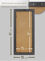 Панно на стену для интерьера