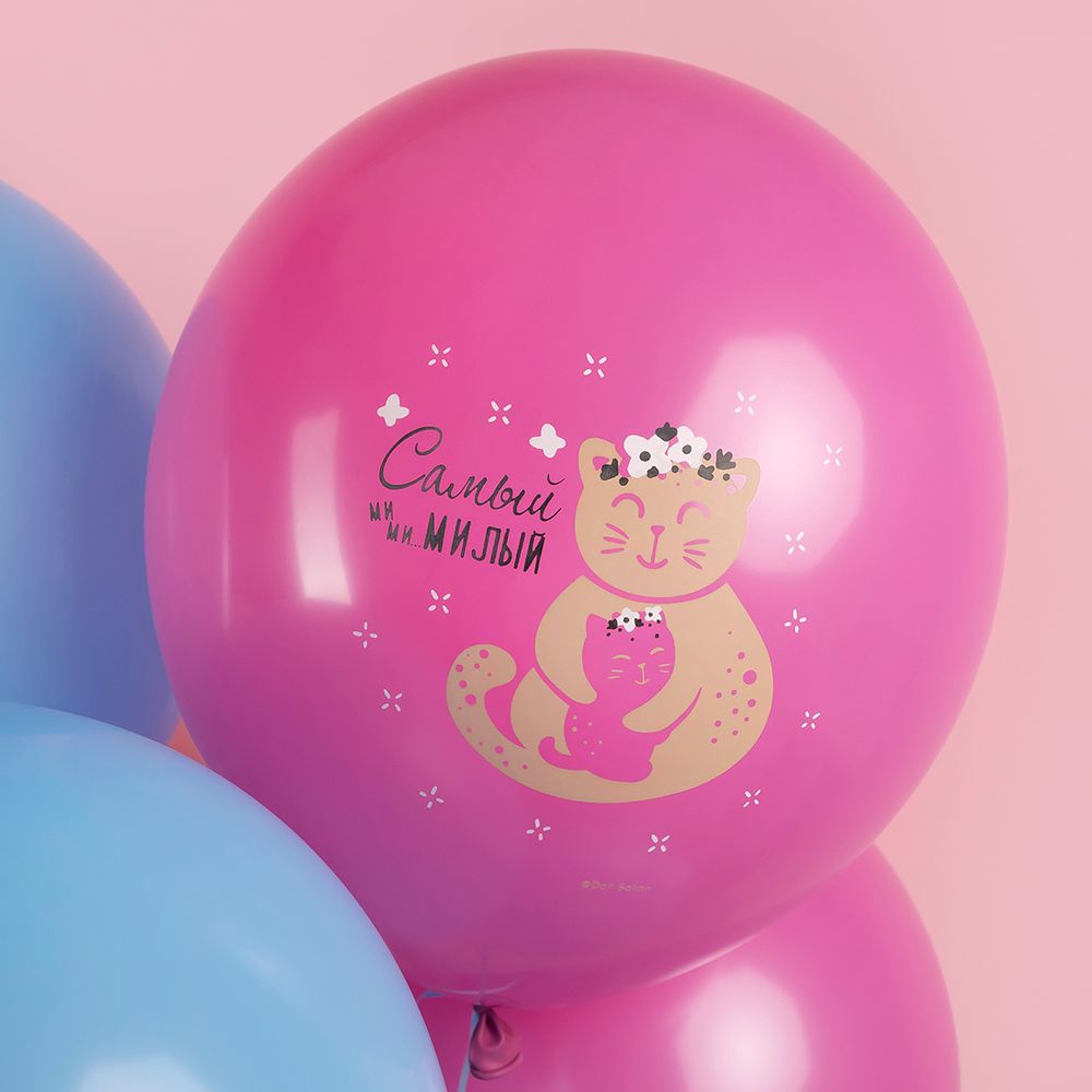 Шар (12''/30 см) Моей Зайке, Ассорти, пастель, 1 ст, 25 шт.