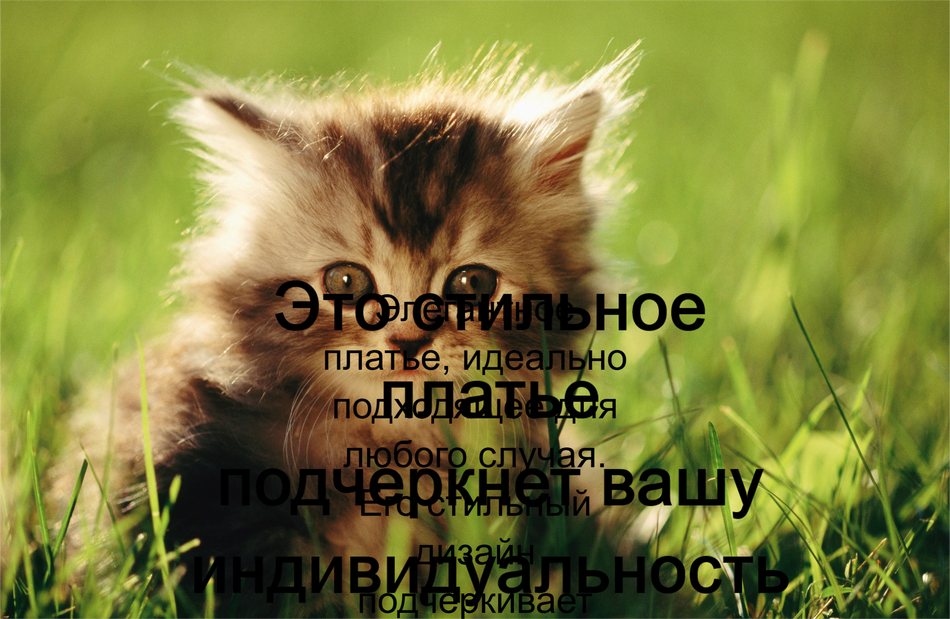 Платье Love is