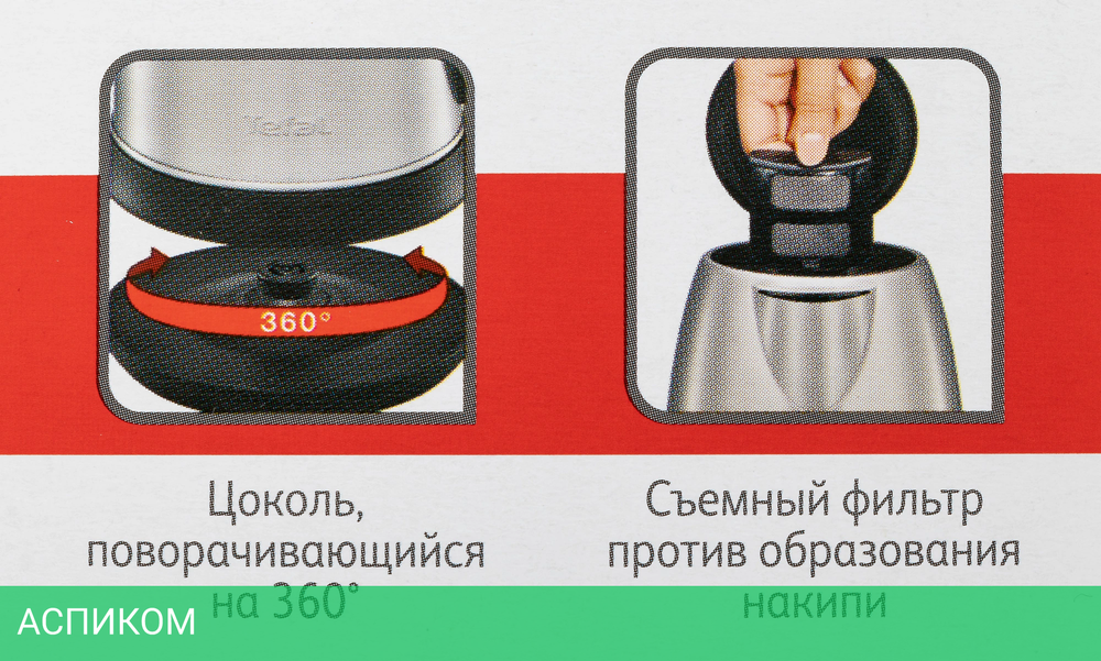 Электрочайник Tefal KI270D30 серебристый