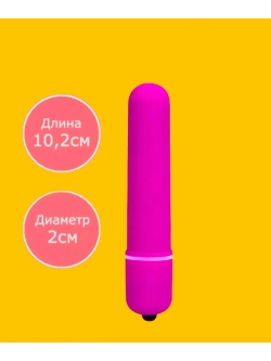 Фиолетовая вытянутая вибропуля - 10,2 см.
