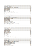 Существование Бога?