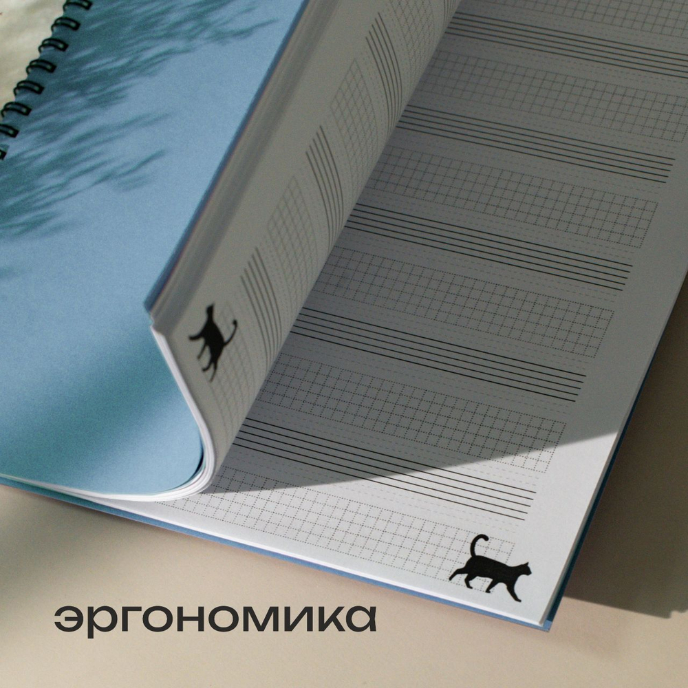 Тетрадь для нот/нотная тетрадь Ташка создает, А4, 90 страниц