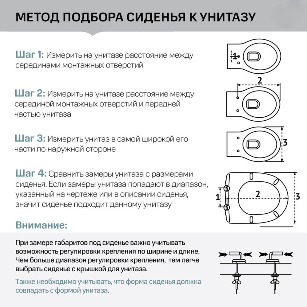 Сиденье д/унитаза  WAVE W-JCR-5dml дюро/лифт/съем БЕЛЫЙ глянец (Pro,Form,S50,Zentrum,Logic)19
