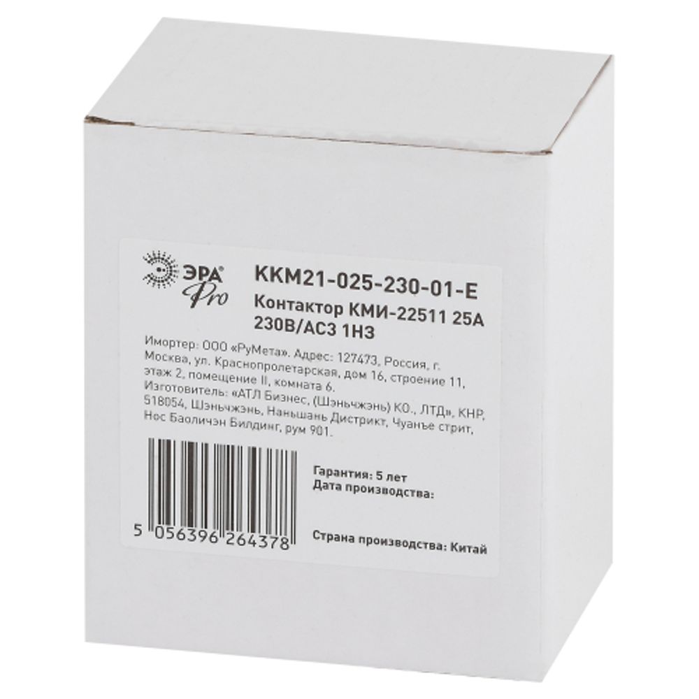 Контактор ЭРА PRO KKM21-025-230-01-E КМИ-22511 25А 230В/АС3 1НЗ | Контакторы малогабаритные