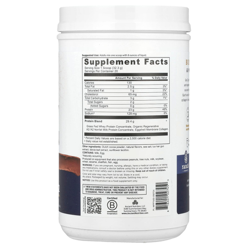 Ancient Nutrition, Сывороточный протеин, молочный шоколад, 646 г (1,42 фунта)