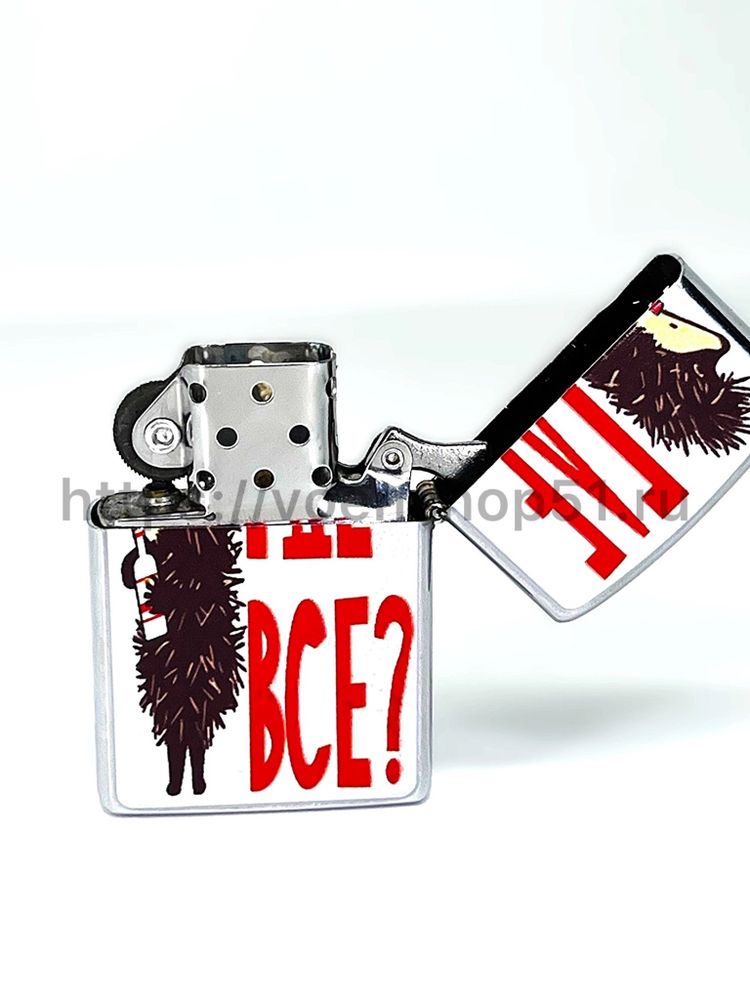 Бензиновая зажигалка ZIPPO "Где все?"
