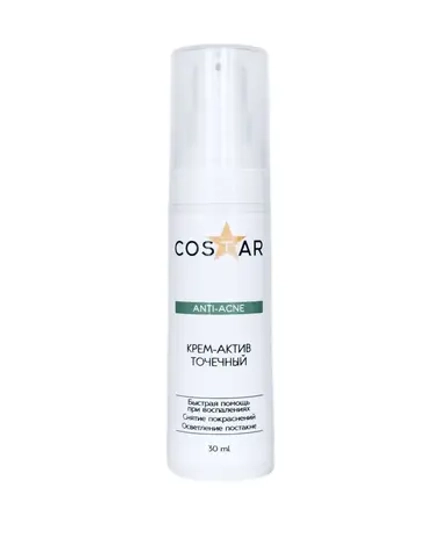 Крем-актив точечный ANTI ACNE, ТМ COSTAR