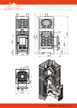 Печь для бани ASTON «Шторм 26 Турбопар» (350)