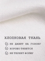 Повязка на голову трикотажная детская