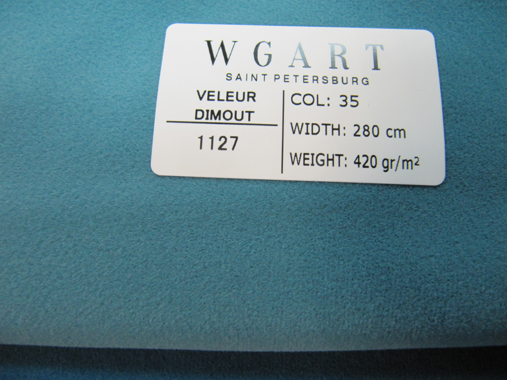 Велюр Velour Dimout 35 / Велюр димаут 35