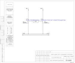 Шкаф АВР 800А 2 ввода IP54 без секционного автомата Schneider Electric