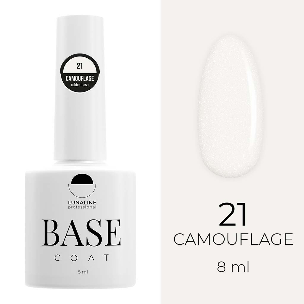 База LunaLine Camouflage Rubber 21 8 мл