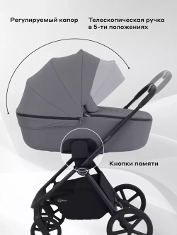 Коляска детская RANT "TEO" (2в1) RA120