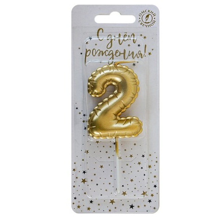 Свеча для торта "Воздушная цифра" №2 золото (5,2 см)