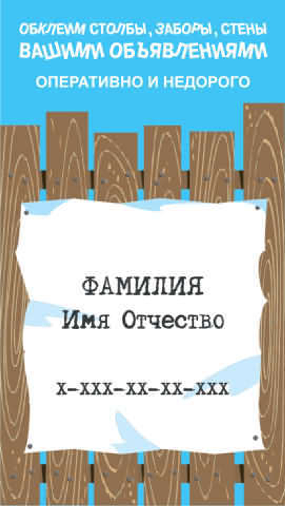 090-00029