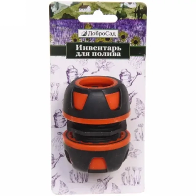 Муфта ремонтная «Professional» 1/2» ДоброСад