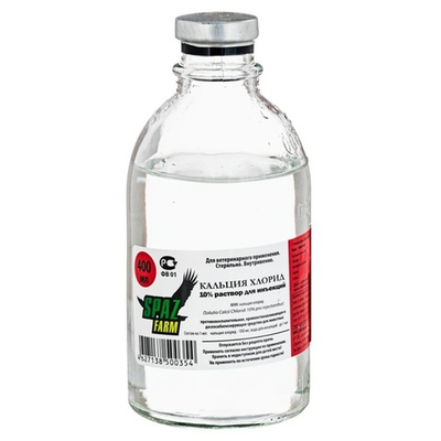 Раствор кальций хлористый 10% 400 мл Спаз