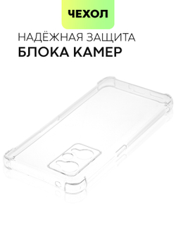 Чехол BROSCORP для realme GT Neo 2;realme GT Neo 3T оптом (арт. RM-GT(NEO2)-HARD-TPU-TRANSPARENT)
