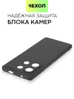 Чехол BROSCORP для Infinix Zero 30 5G (арт.INF-Z30(5G)-COLOURFUL-BLACK )