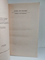 Мольер. Комедии