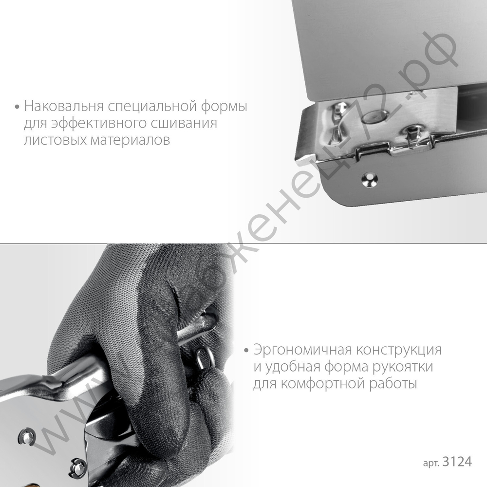 KRAFTOOL HD-24 тип 24,26, Мощный стальной плайер (3124)