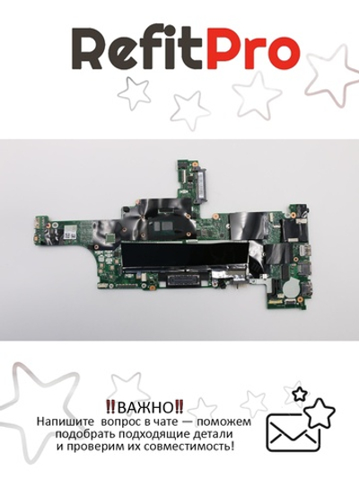 Материнская плата для ноутбука Lenovo ThinkPad T460 i5-6200U UMA TPM WIN (01AW324), оригинал