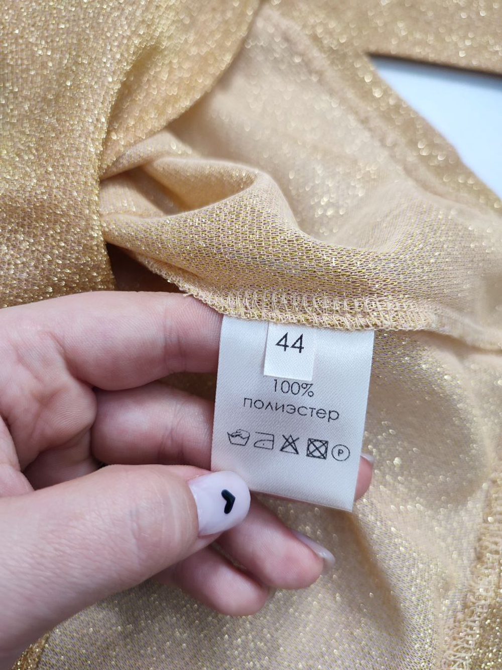 Блузка Iva блестящая 44 размер