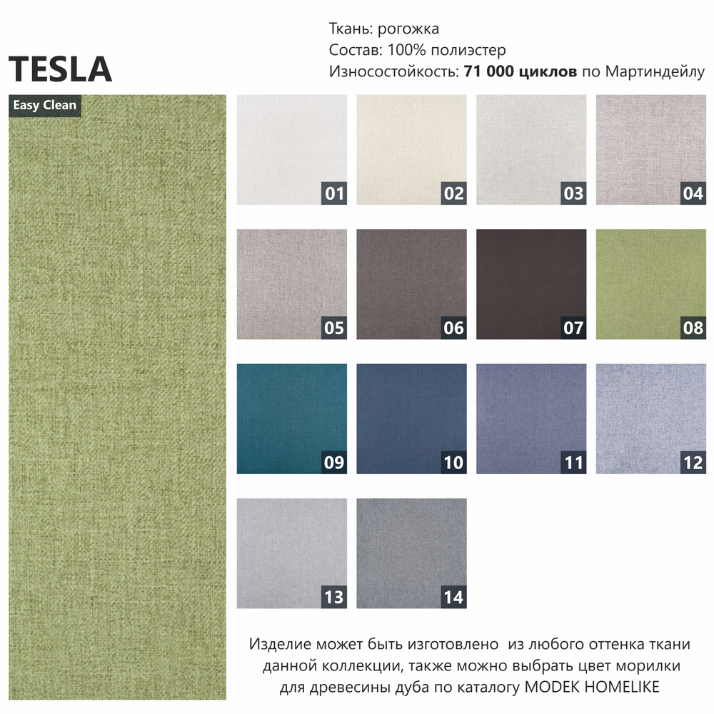 Дизайнерский стул LOTUS olive