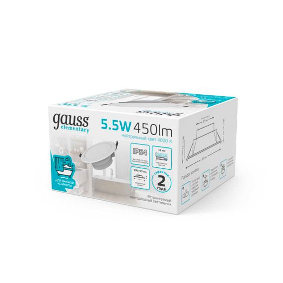 Встраиваемый светодиодный светильник Gauss Elementary Downlight 999420205