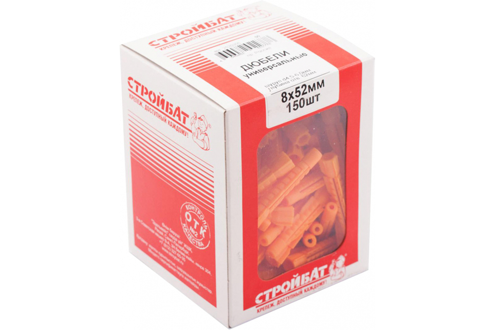 ДЮБЕЛЬ СТРОЙБАТ УНИВЕРСАЛЬНЫЙ 8Х52 150ШТ 269000