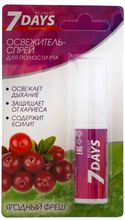 Rezolut освежитель полости рта 7 days Ягодный фреш, 8 мл